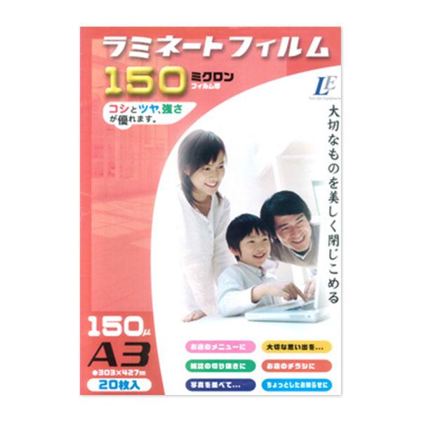 ラミネートフィルム(150μ/A3/20枚入り)_00-5515_LAM-FA320T_OHM(オーム電機)